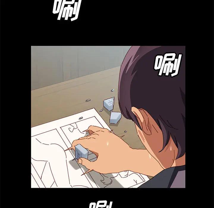 上门徒弟第 1 话P117