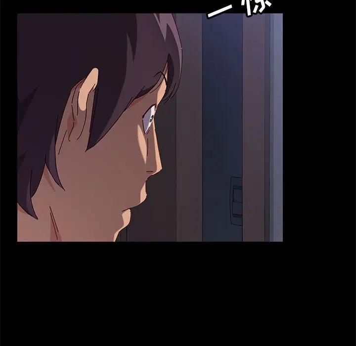 上门徒弟第 1 话P213