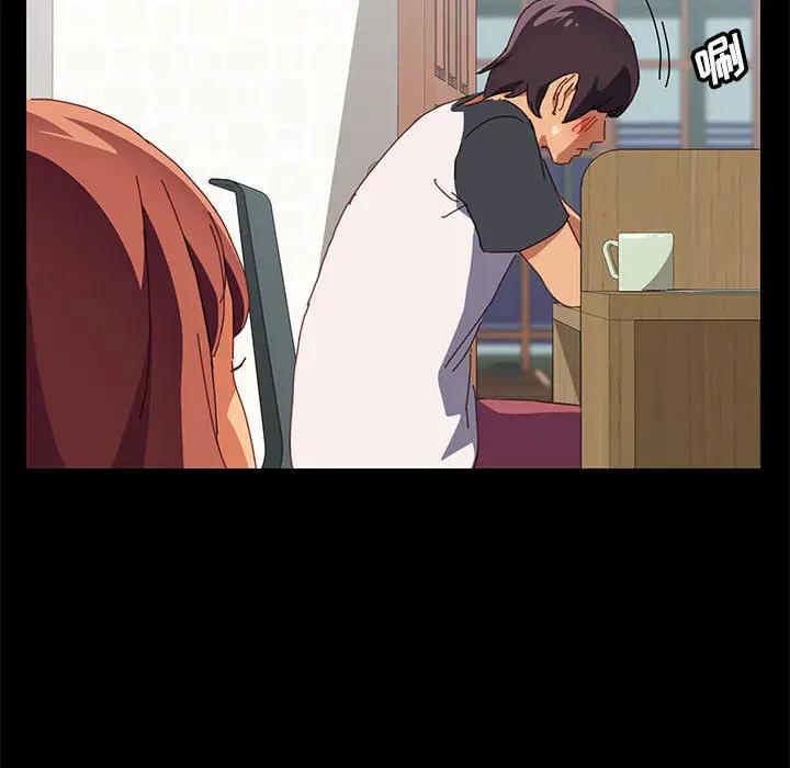 上门徒弟第 1 话P158