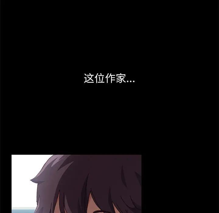 上门徒弟第 1 话P34