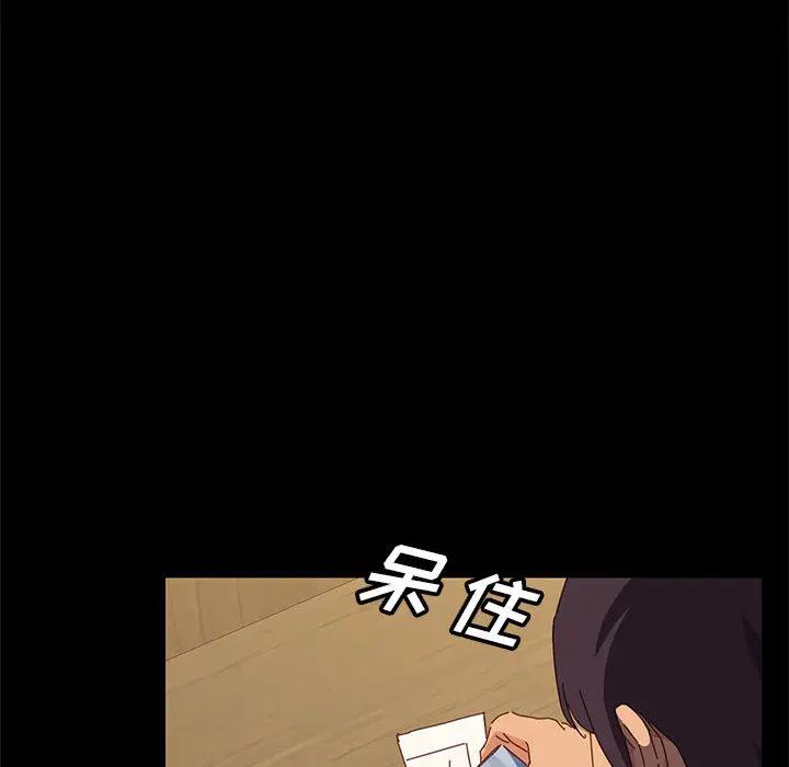 上门徒弟第 1 话P187