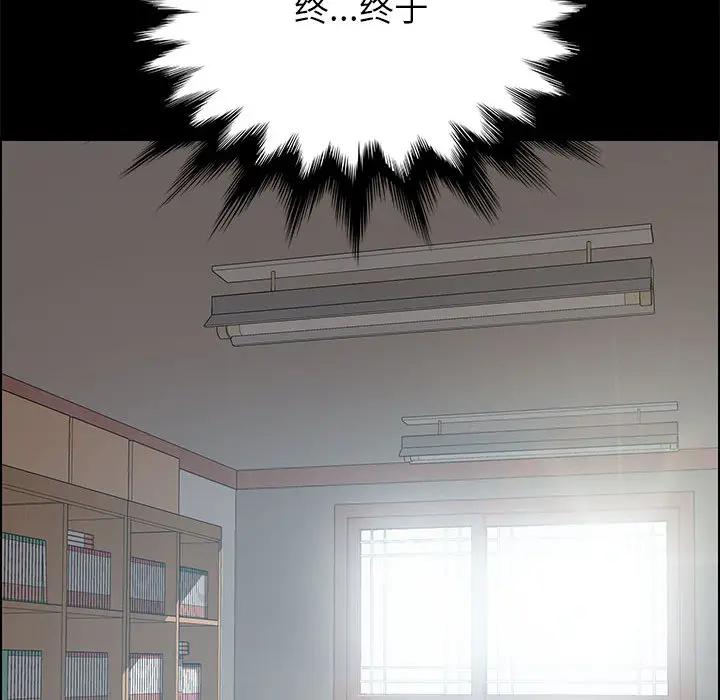 上门徒弟第 1 话P107