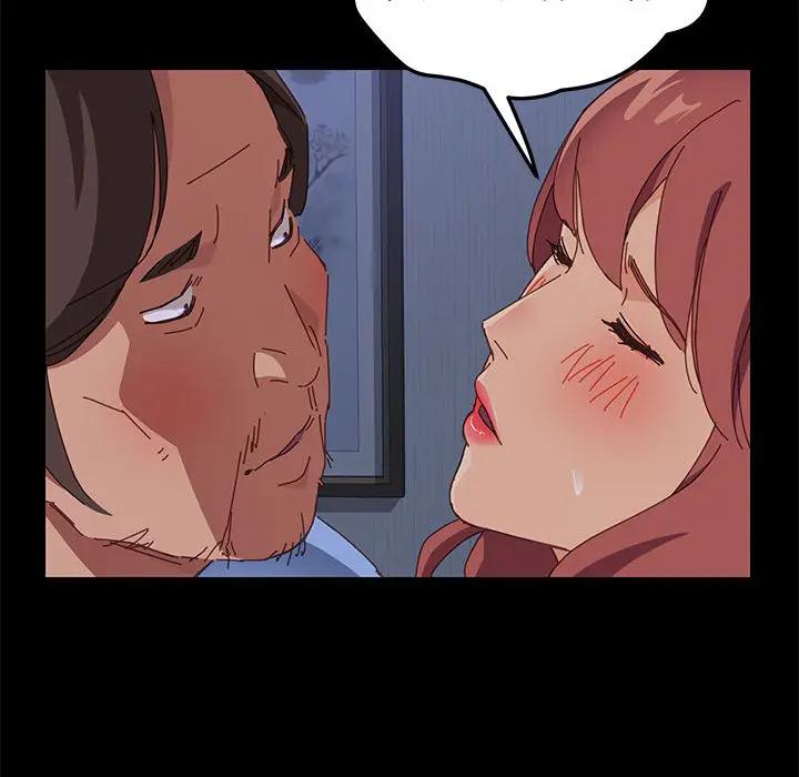 上门徒弟第 1 话P232