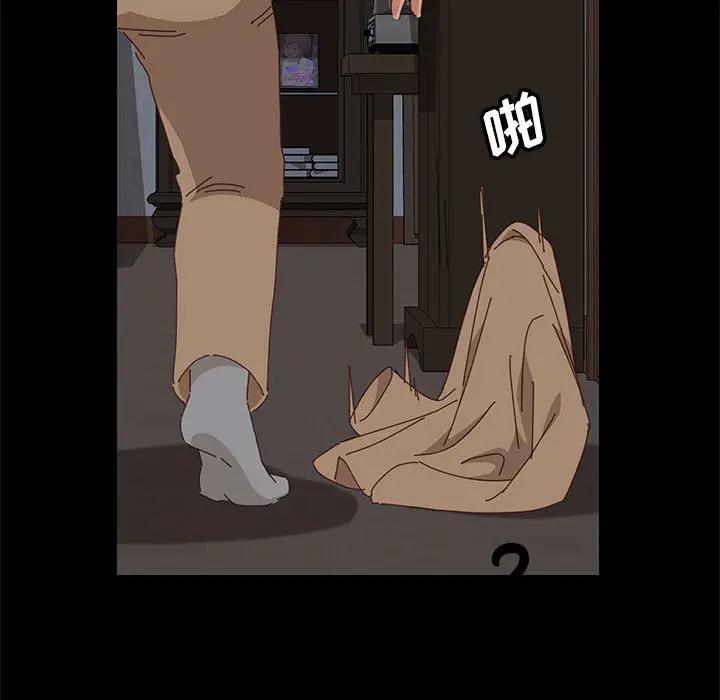 上门徒弟第 1 话P209