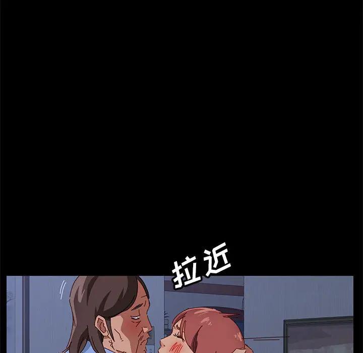 上门徒弟第 1 话P225