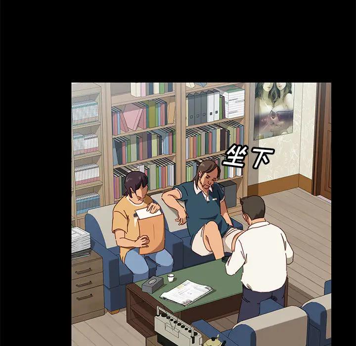 上门徒弟第 1 话P29