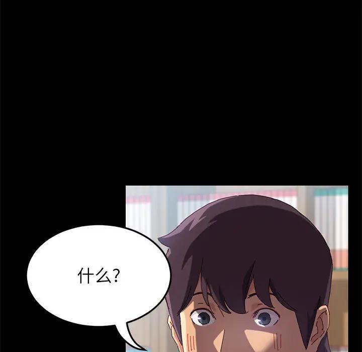 上门徒弟第 1 话P13