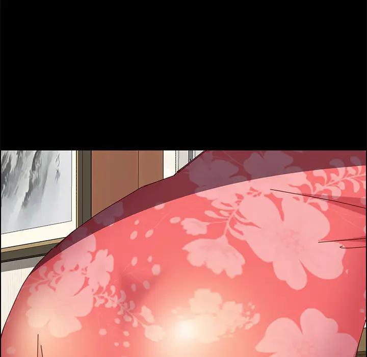 上门徒弟第 2 话P175