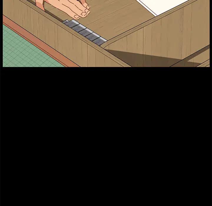 上门徒弟第 2 话P184