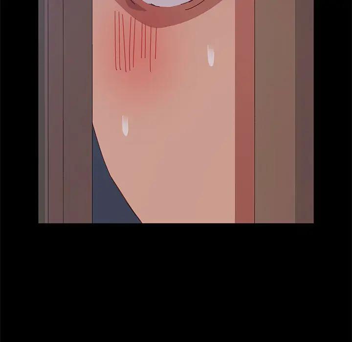 上门徒弟第 2 话P5