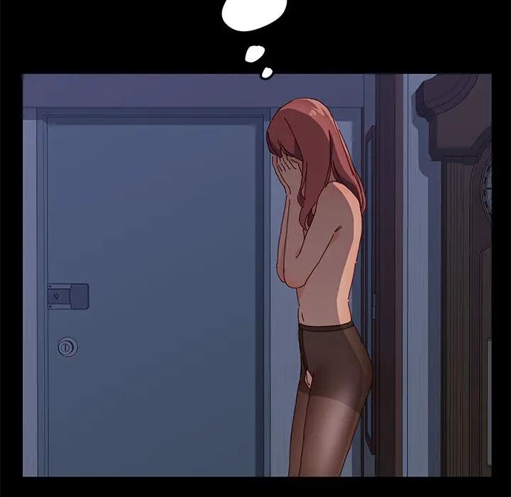 上门徒弟第 2 话P93