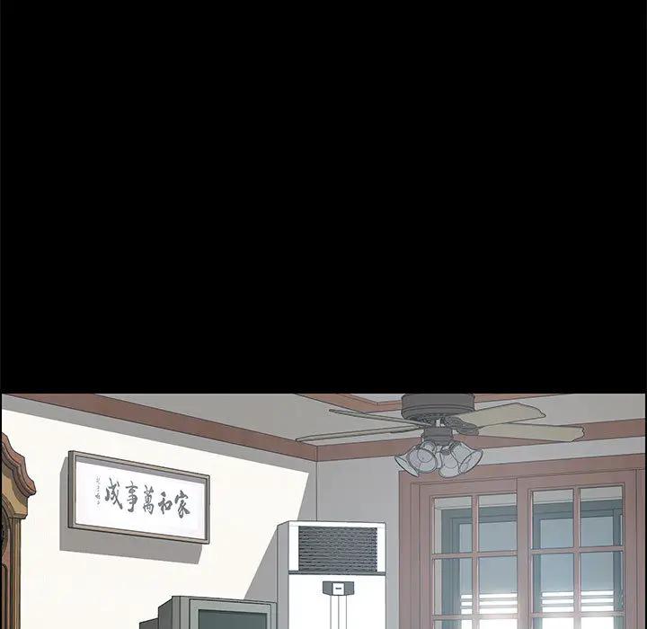 上门徒弟第 2 话P112