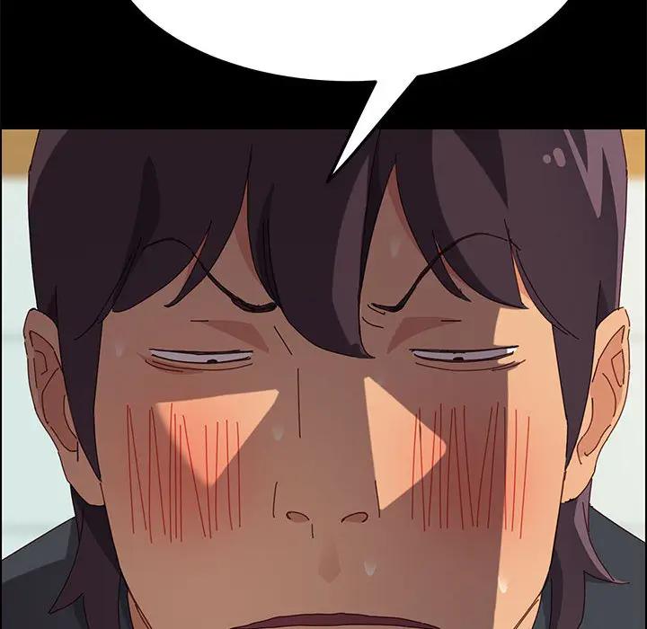 上门徒弟第 2 话P79