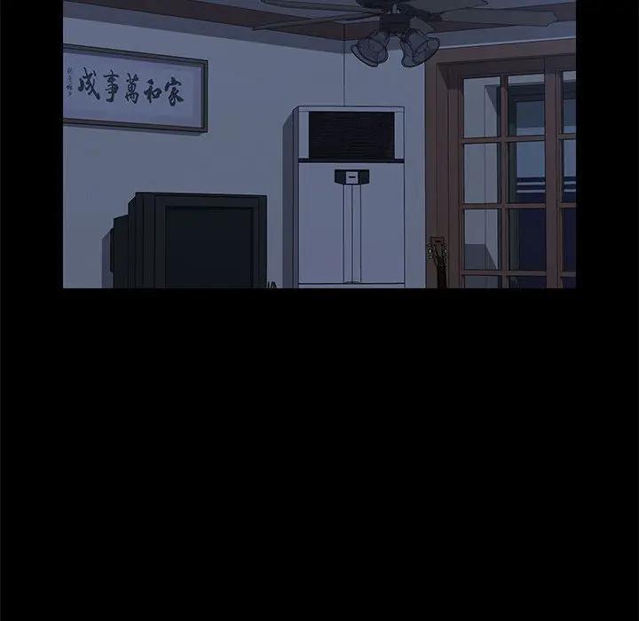 上门徒弟第 2 话P22