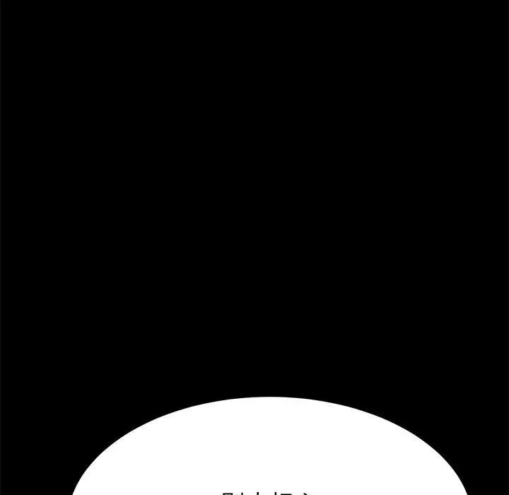 上门徒弟第 2 话P145