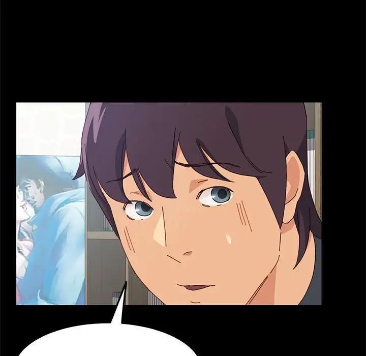 上门徒弟第 3 话P52