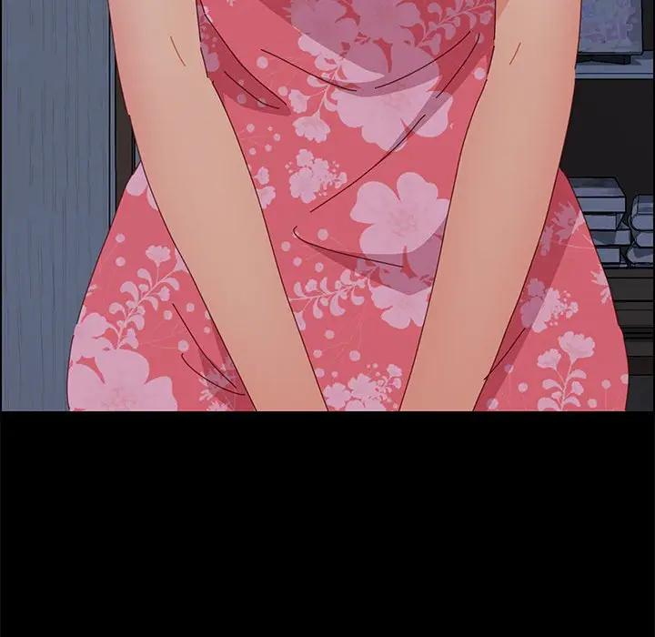 上门徒弟第 3 话P82