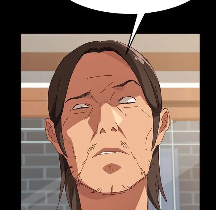 上门徒弟第 3 话P166