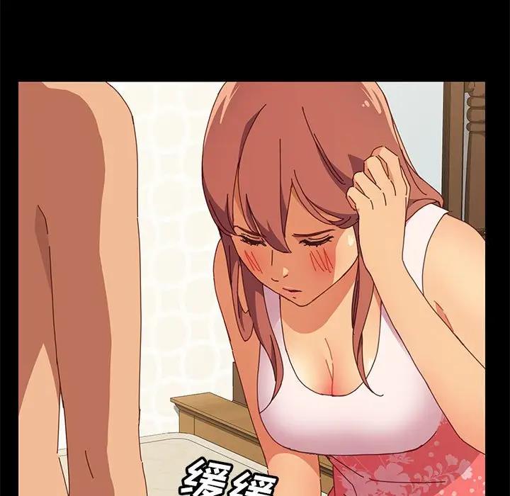 上门徒弟第 3 话P134