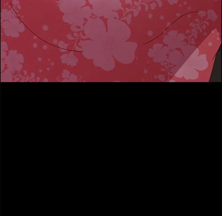 上门徒弟第 3 话P123