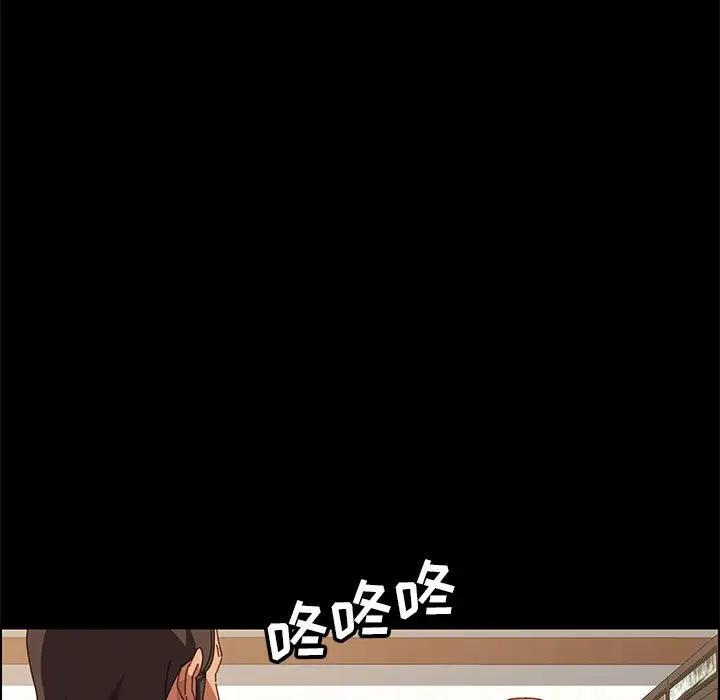 上门徒弟第 3 话P136