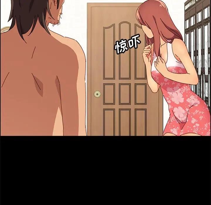 上门徒弟第 3 话P137