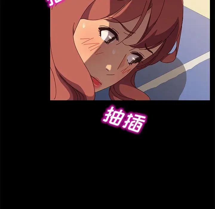 上门徒弟第 4 话P98