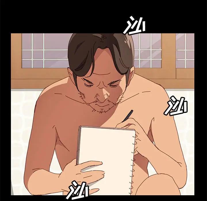 上门徒弟第 4 话P103