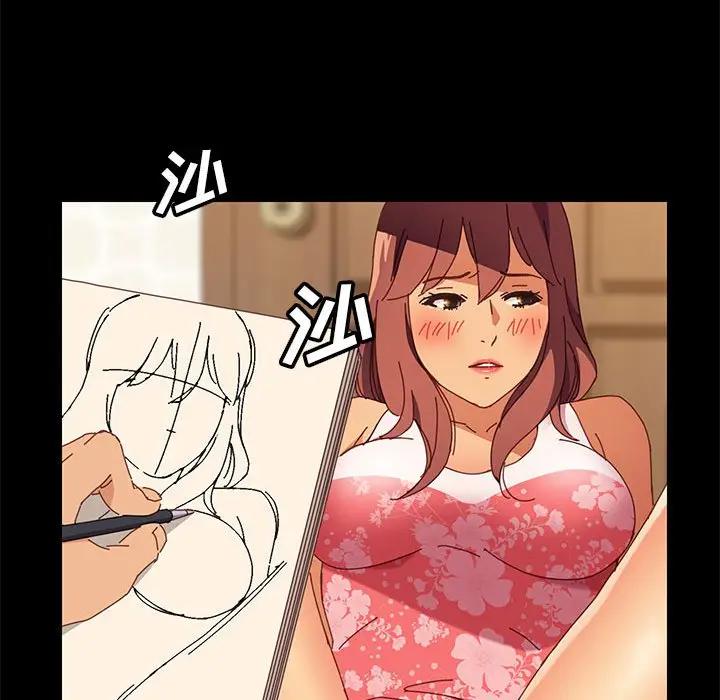 上门徒弟第 4 话P33