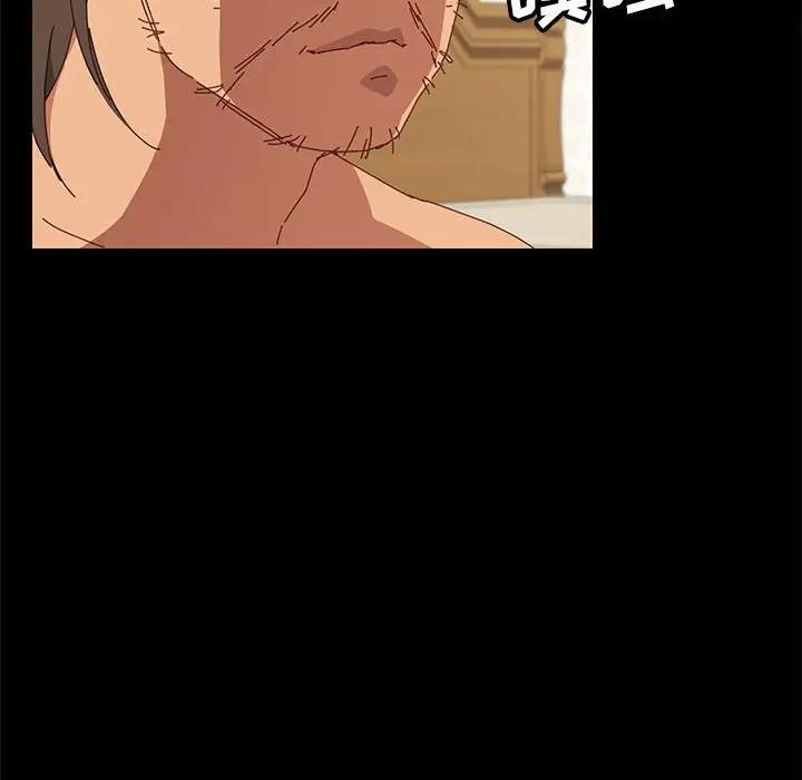 上门徒弟第 4 话P45