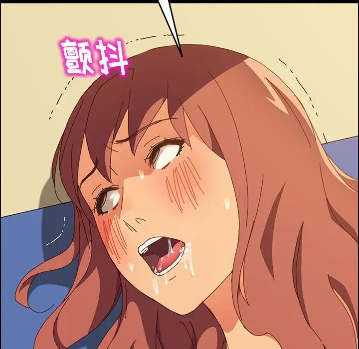 上门徒弟第 4 话P162