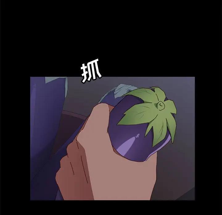 上门徒弟第 4 话P129