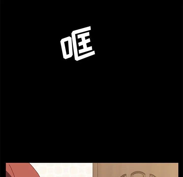 上门徒弟第 4 话P132