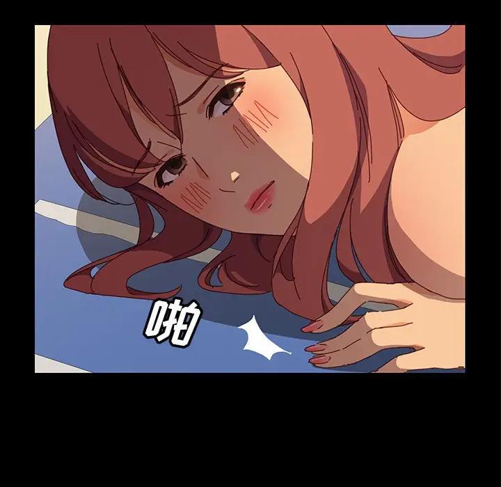 上门徒弟第 4 话P68