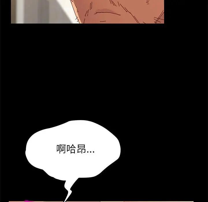 上门徒弟第 4 话P155