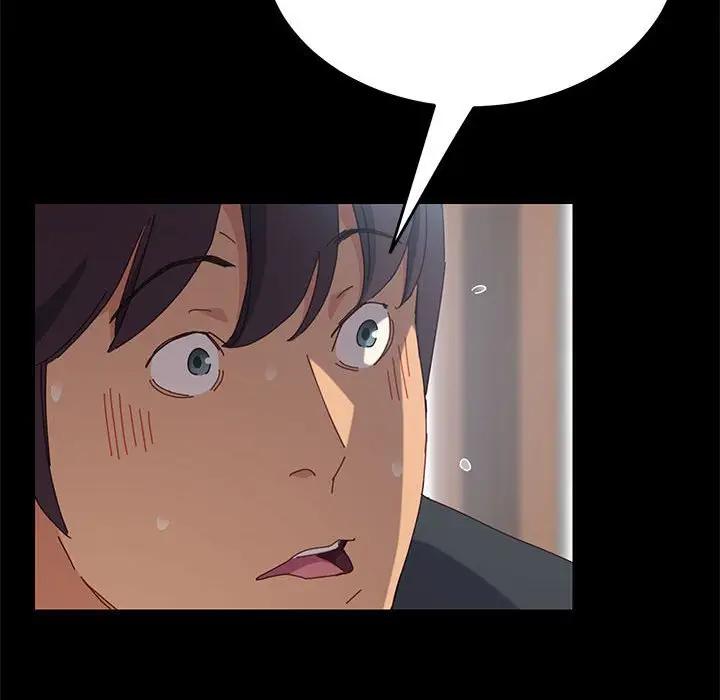 上门徒弟第 5 话P133