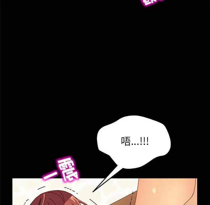 上门徒弟第 5 话P23