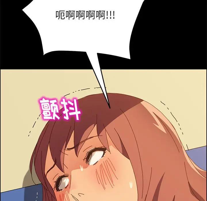 上门徒弟第 5 话P5