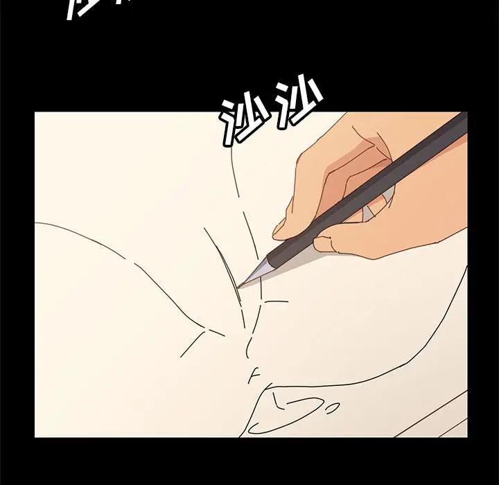 上门徒弟第 5 话P48