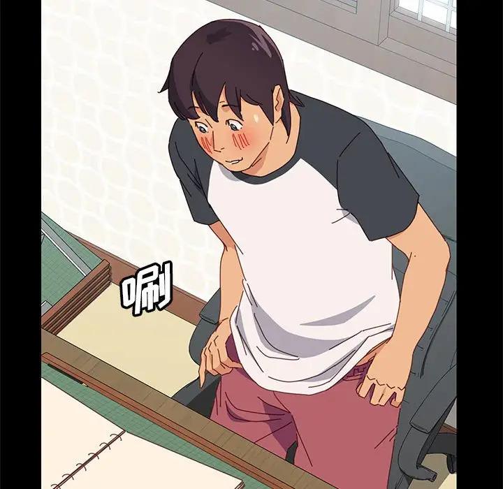 上门徒弟第 5 话P104