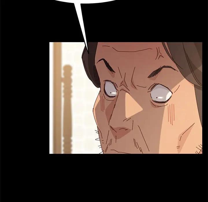 上门徒弟第 5 话P19