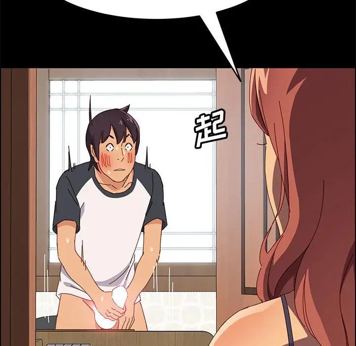 上门徒弟第 5 话P127