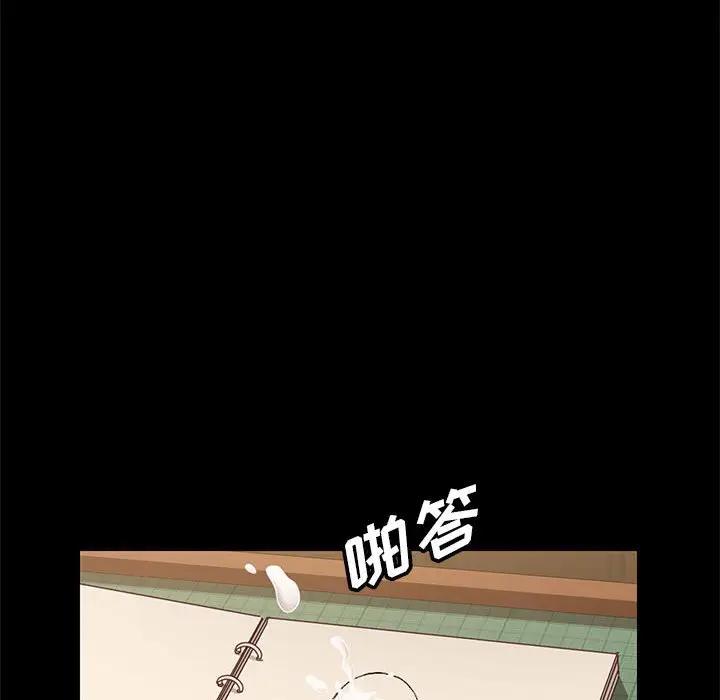 上门徒弟第 5 话P134