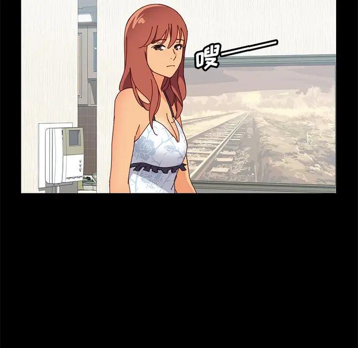 上门徒弟第 5 话P113