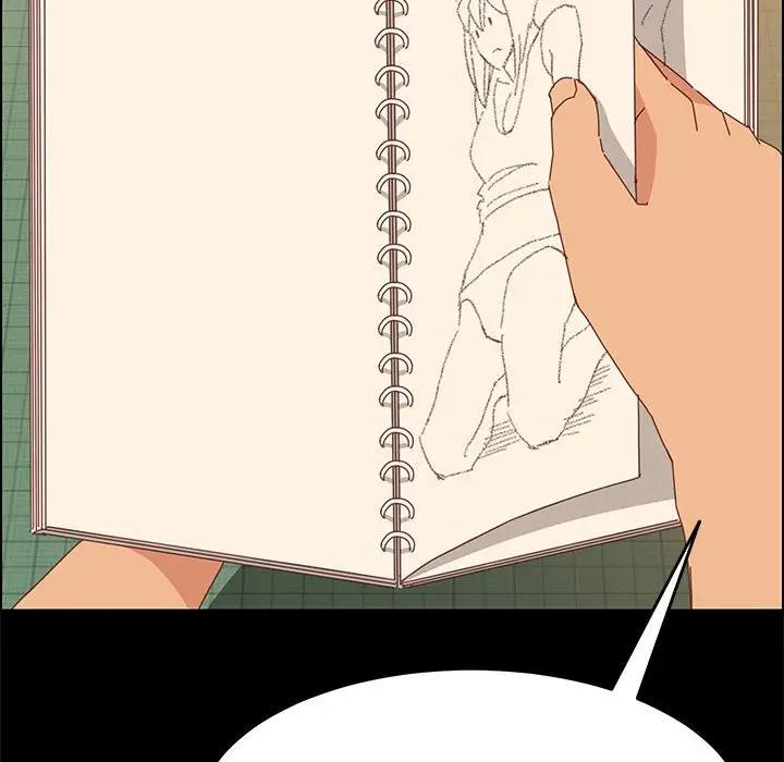 上门徒弟第 5 话P84