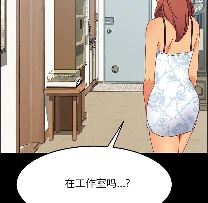 上门徒弟第 5 话P115