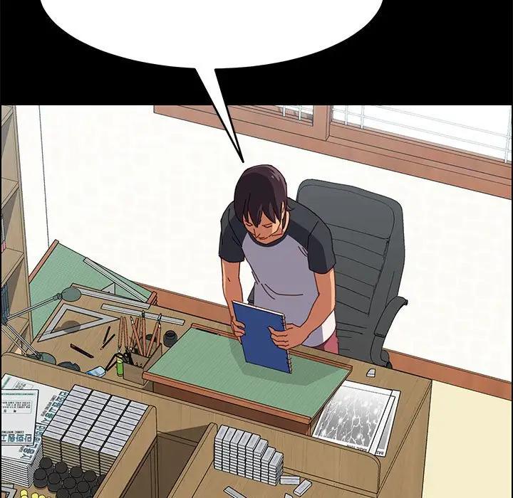 上门徒弟第 5 话P78