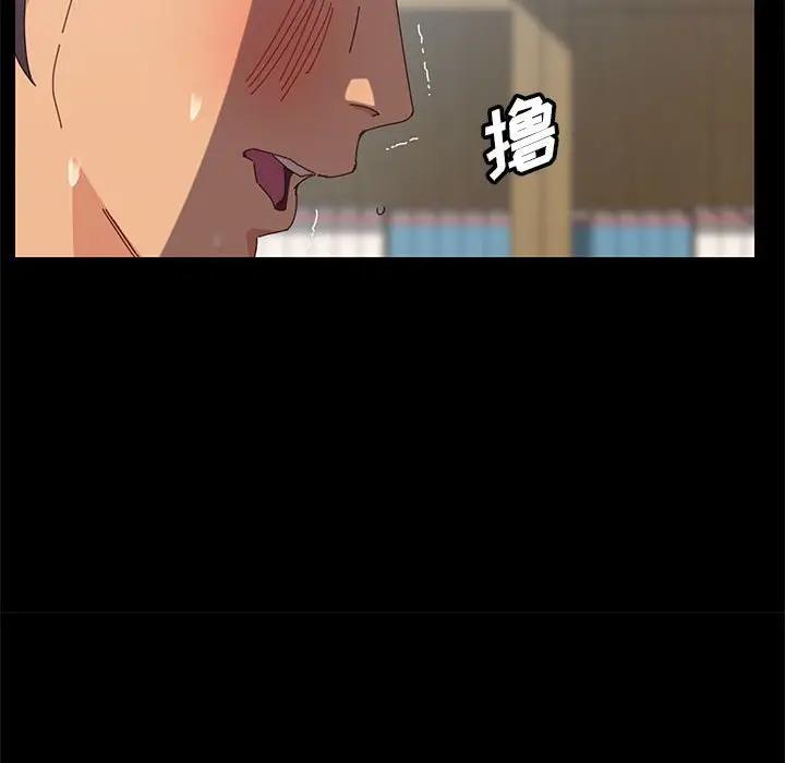 上门徒弟第 5 话P125