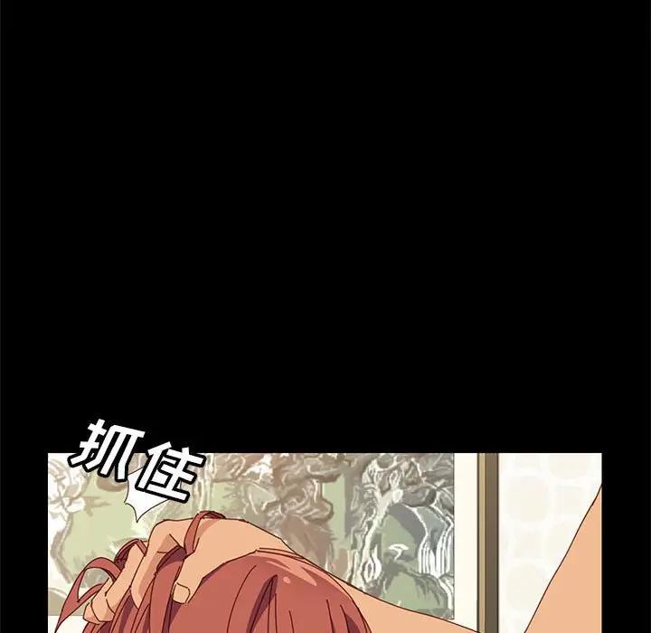 上门徒弟第 5 话P36