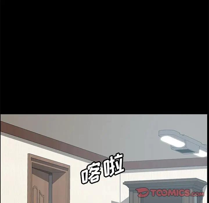 上门徒弟第 5 话P62